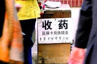 襄垣最新回收医保卡电话方法分析(最方便真实的襄垣回收医保卡电话多少方法)