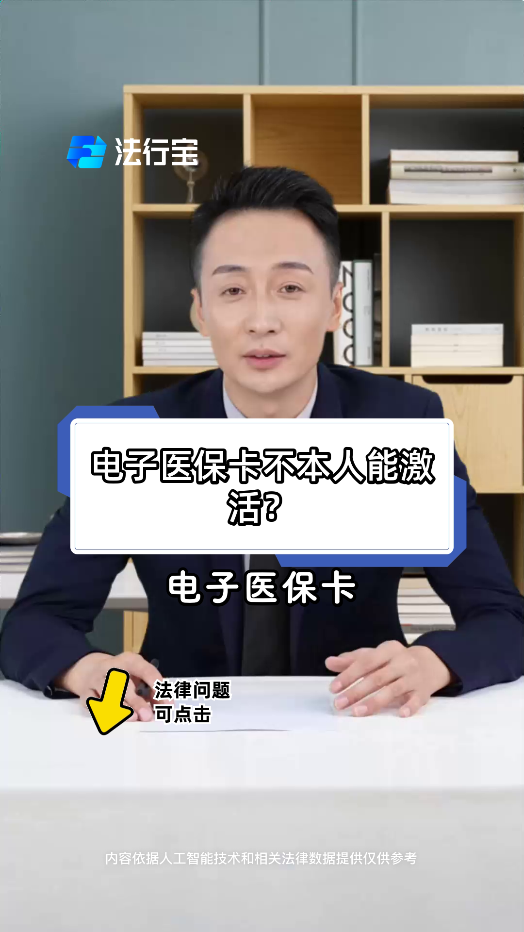 襄垣最新电子医保卡会过期吗方法分析(最方便真实的襄垣电子医保卡有有效期吗方法)
