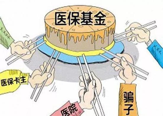 襄垣最新求一个套医保卡的黄牛是真的吗方法分析(最方便真实的襄垣求一个套医保卡的黄牛是真的吗还是假的方法)