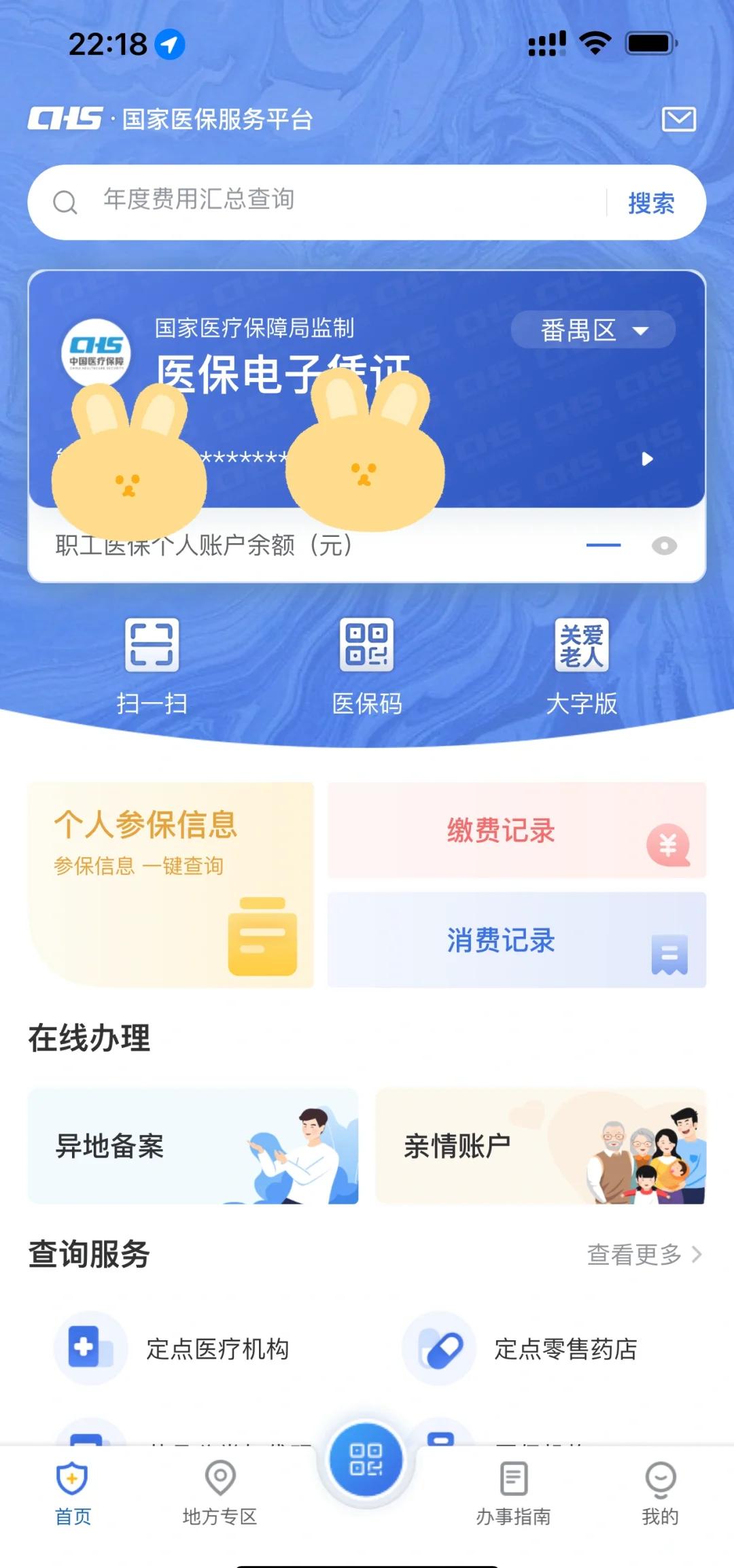 襄垣最新医保卡余额回收平台方法分析(最方便真实的襄垣24小时高价回收医保方法)