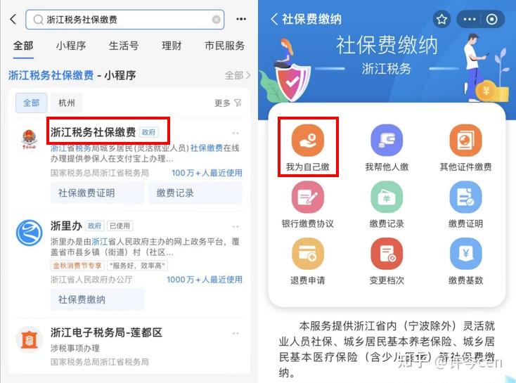 襄垣最新医保金提取中介方法分析(最方便真实的襄垣提取医保卡中介方法)