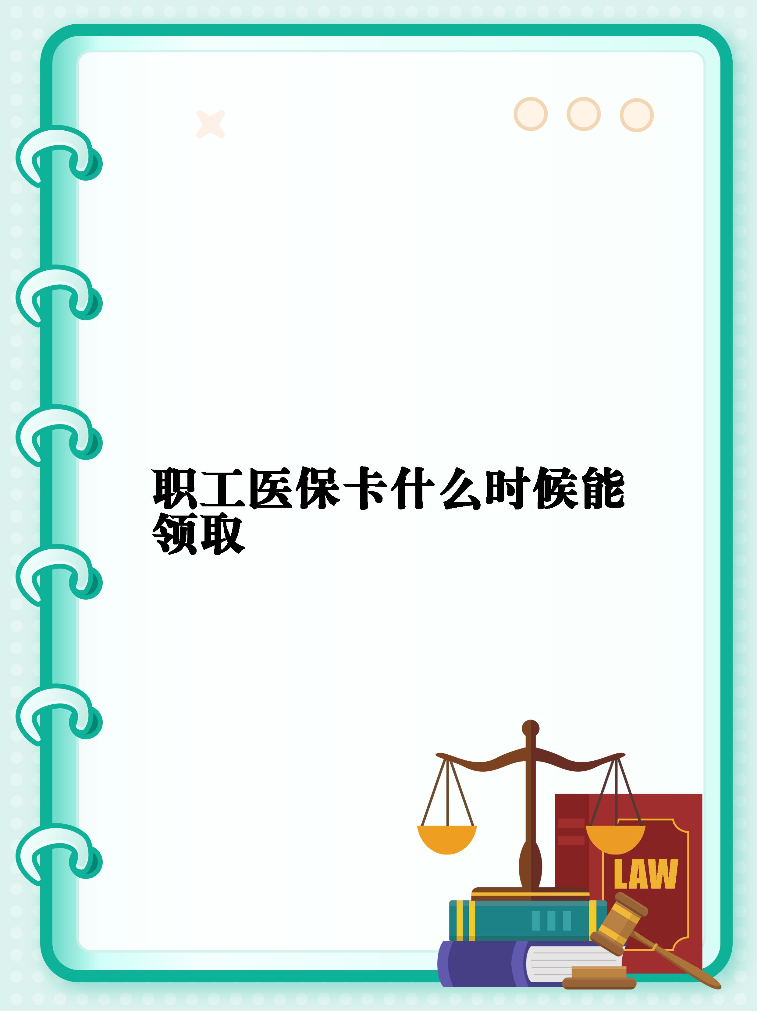 襄垣最新常州医保卡惠民保险代扣怎么取消方法分析(最方便真实的襄垣常州医保卡惠民保险代扣怎么取消不了方法)