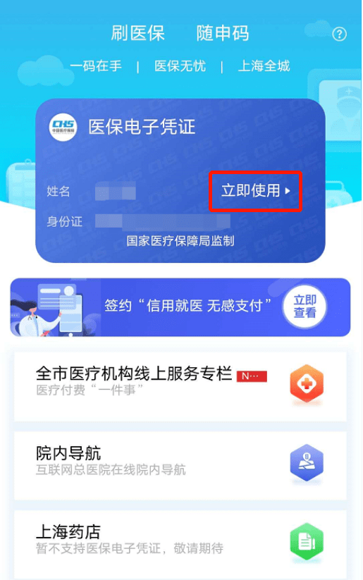 襄垣最新急用钱套医保卡上海方法分析(最方便真实的襄垣24小时套医保卡联系方式方法)