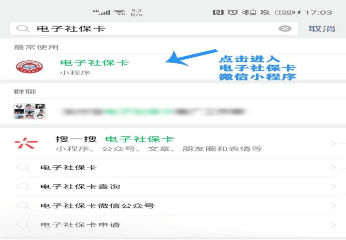 襄垣最新24小时套社保卡微信怎么操作方法分析(最方便真实的襄垣24小时套社保卡 微信方法)