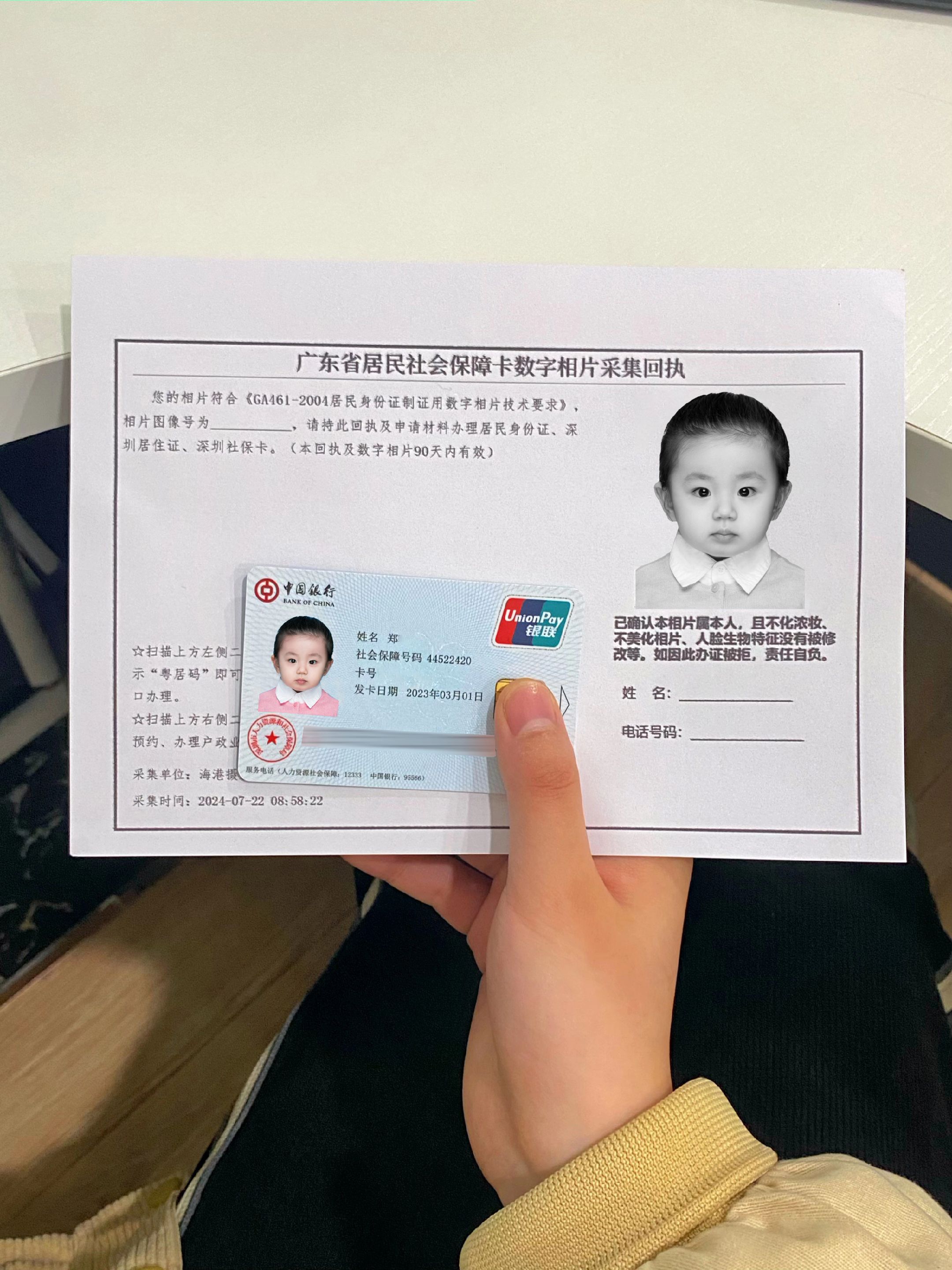 襄垣最新深圳医保卡金额提取方法分析(最方便真实的襄垣深圳医保卡怎么可以提现方法)