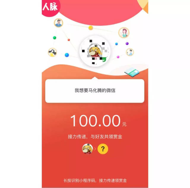 襄垣最新微信可以套现医保吗方法分析(最方便真实的襄垣微信可以套现医保吗安全吗方法)