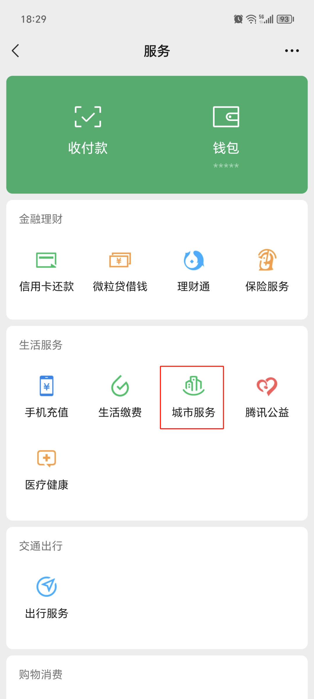 襄垣最新医保卡提取24小时微信方法分析(最方便真实的襄垣医保提现24小时微信中介方法)