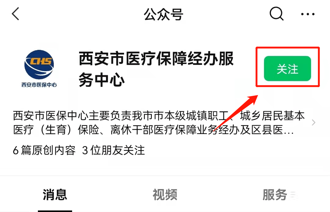 襄垣最新西安医保套现24小时微信支付方法分析(最方便真实的襄垣西安医保套现24小时微信支付可以吗方法)