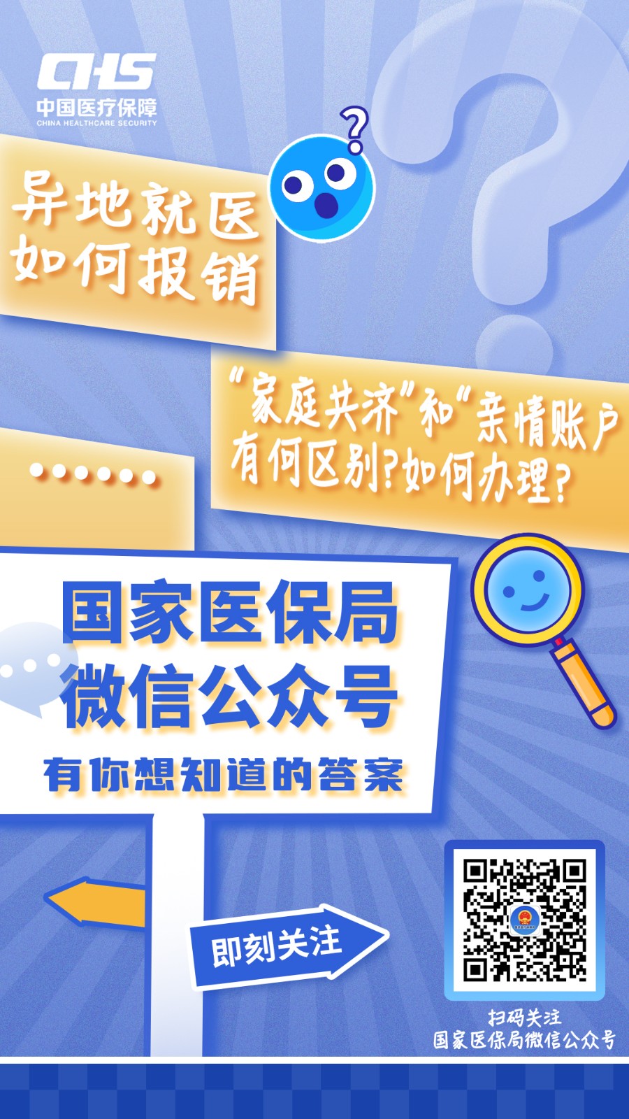 襄垣最新医保取现24小时微信成都方法分析(最方便真实的襄垣成都电子医保卡网上自助提现方法)