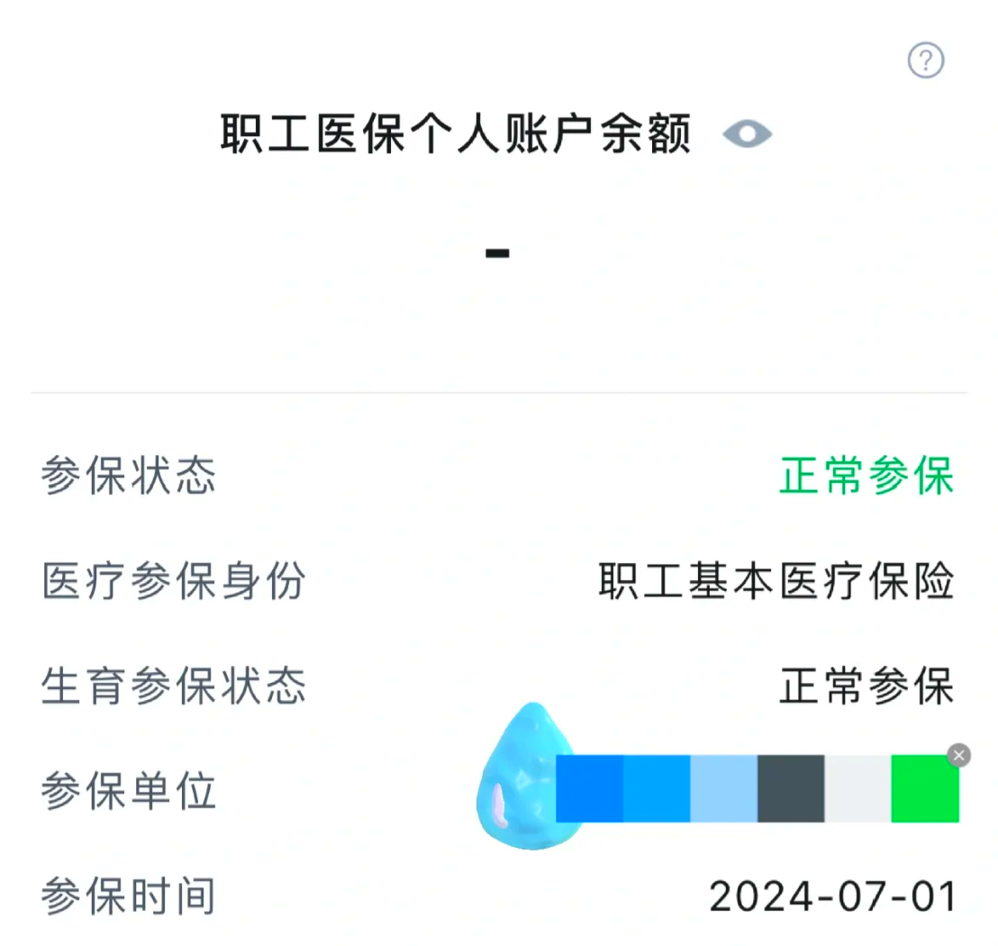 襄垣最新医保卡余额如何提取方法分析(最方便真实的襄垣医保卡余额如何提取现金方法)