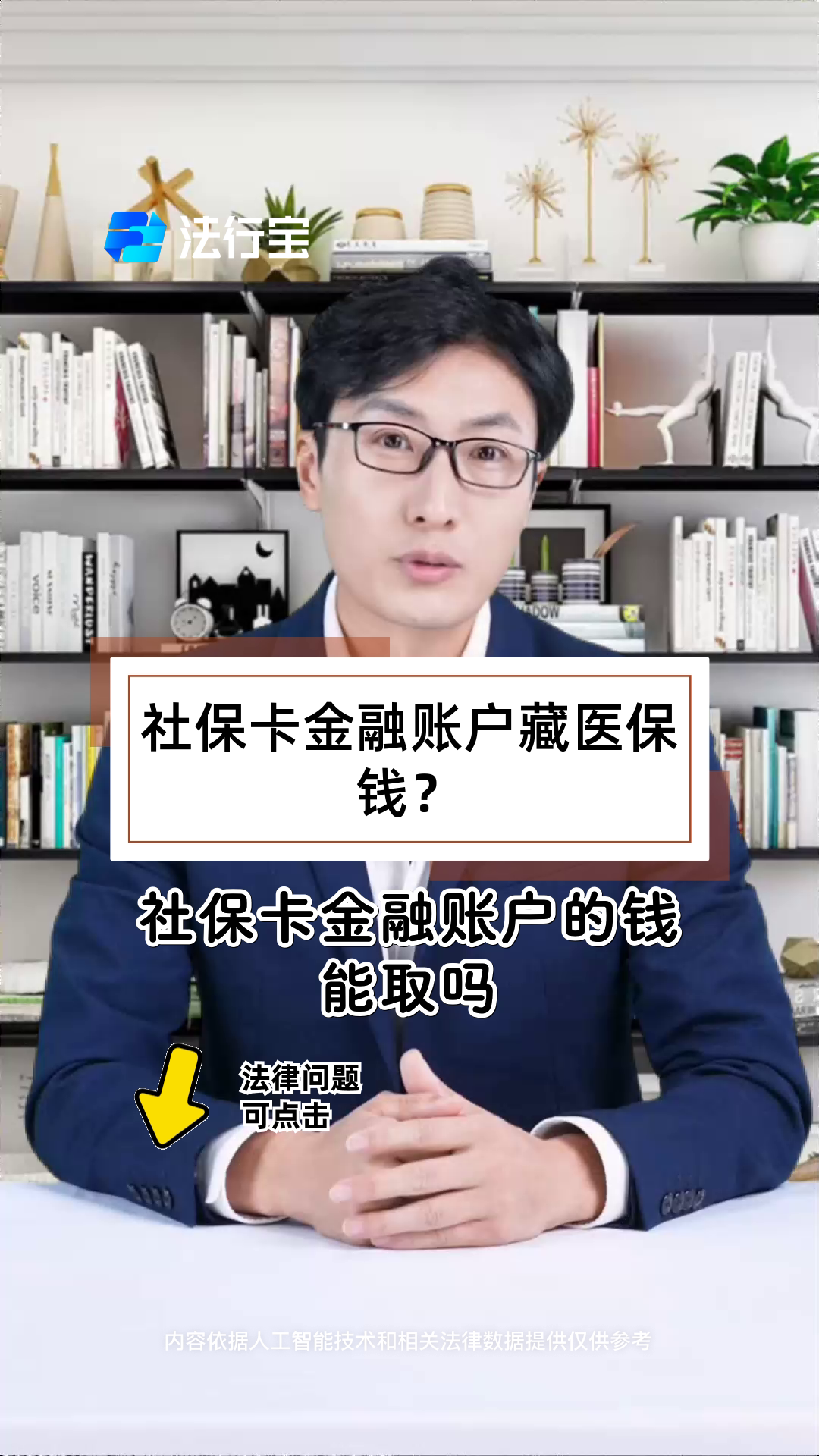 襄垣最新医保卡套取现金渠道方法分析(最方便真实的襄垣医保卡套取现金渠道联系方式方法)