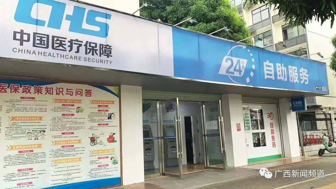 襄垣最新24小时套医保卡联系方式方法分析(最方便真实的襄垣急用钱24小时套医保卡方法)