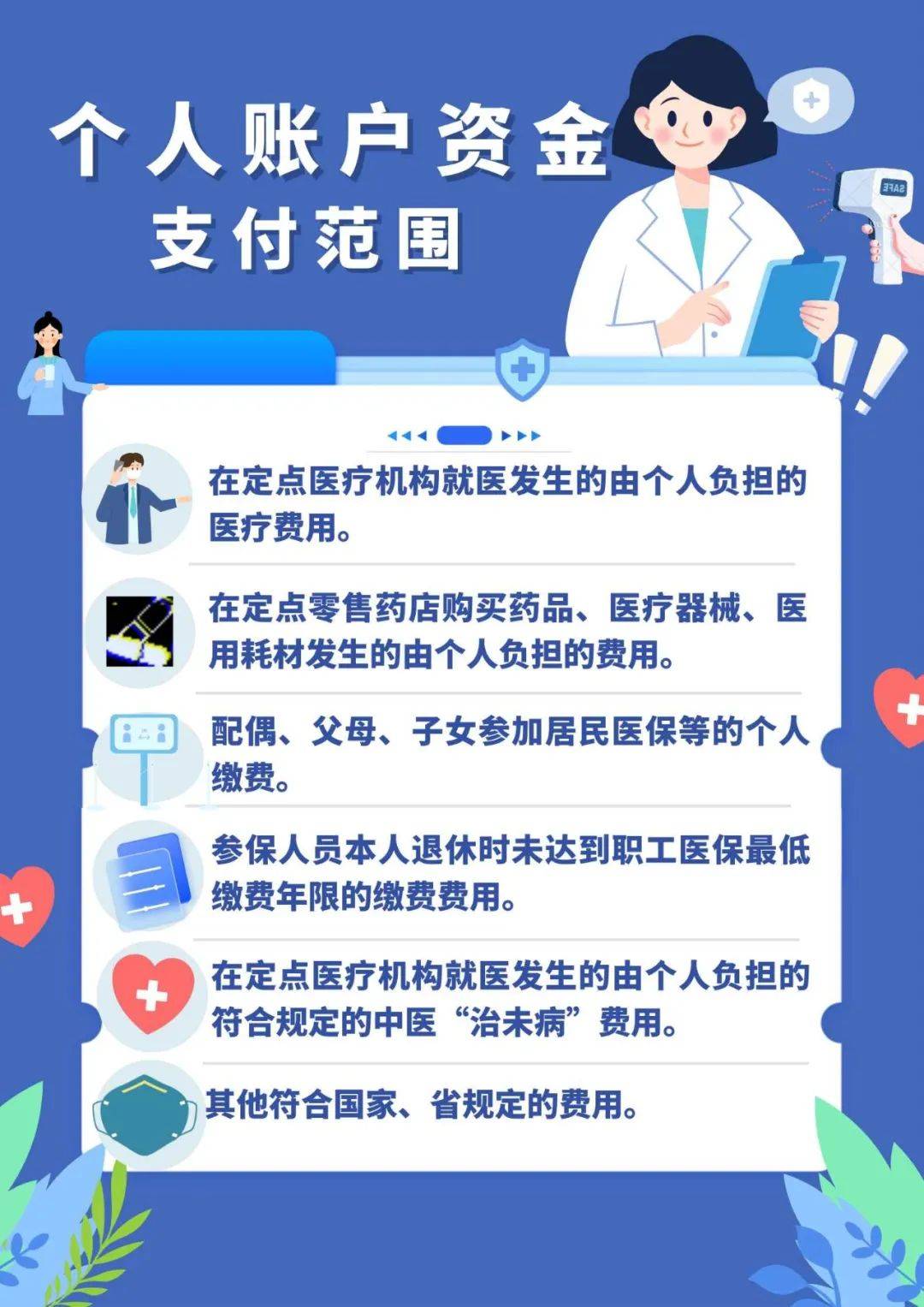 襄垣最新广州医保套现联系电话方法分析(最方便真实的襄垣广州医保套现是用什么套的方法)