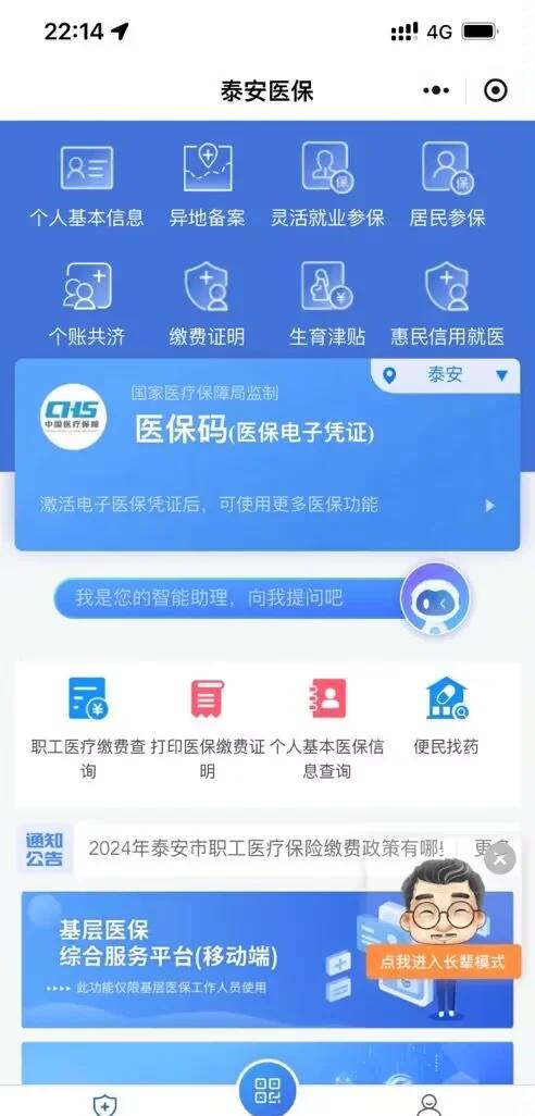 襄垣最新深圳医保账户余额怎么提取方法分析(最方便真实的襄垣深圳医疗保险账户余额可以取出来吗方法)