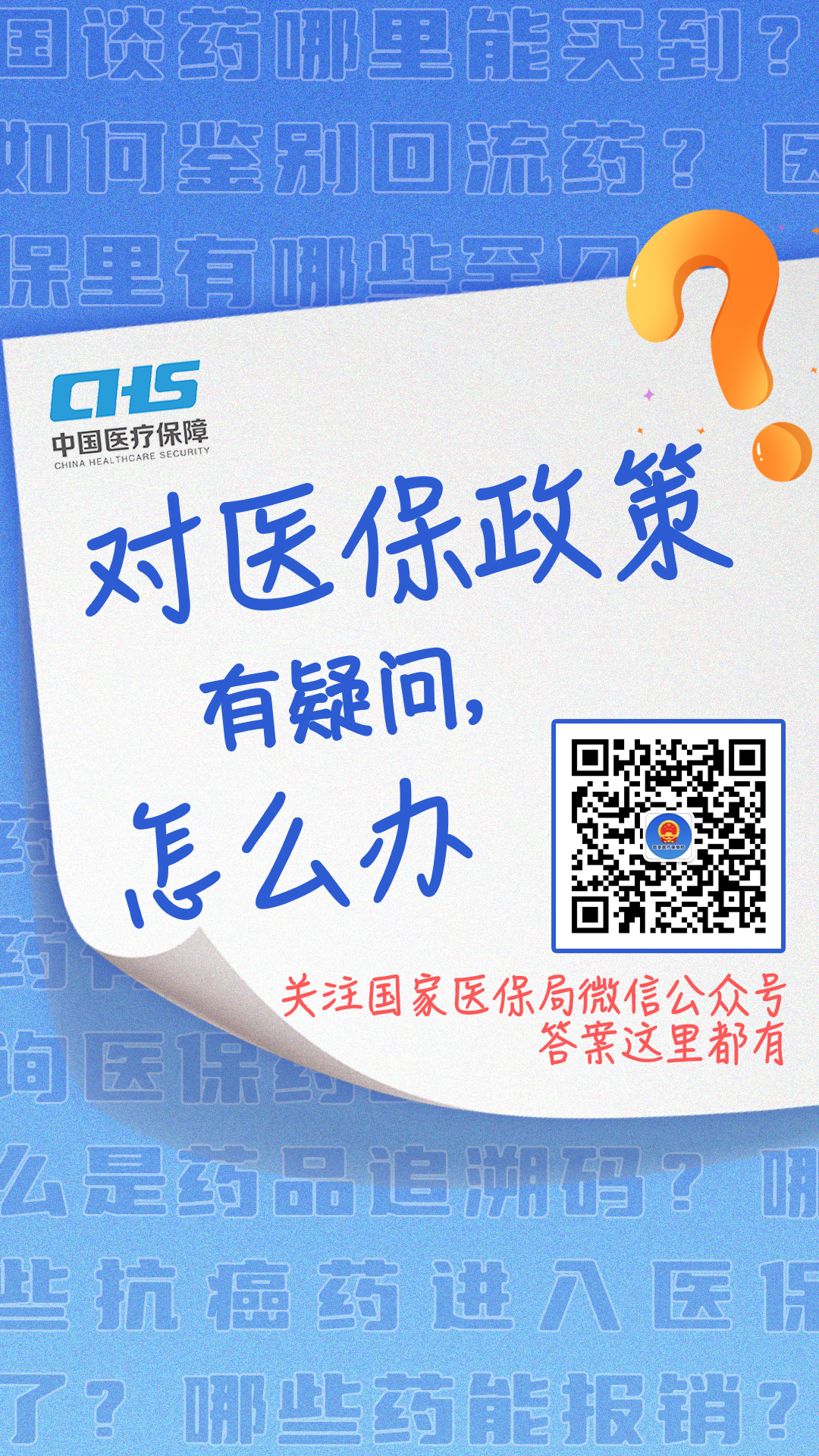 襄垣最新24小时套医保卡微信全国方法分析(最方便真实的襄垣24小时套医保卡微信全国能用吗方法)