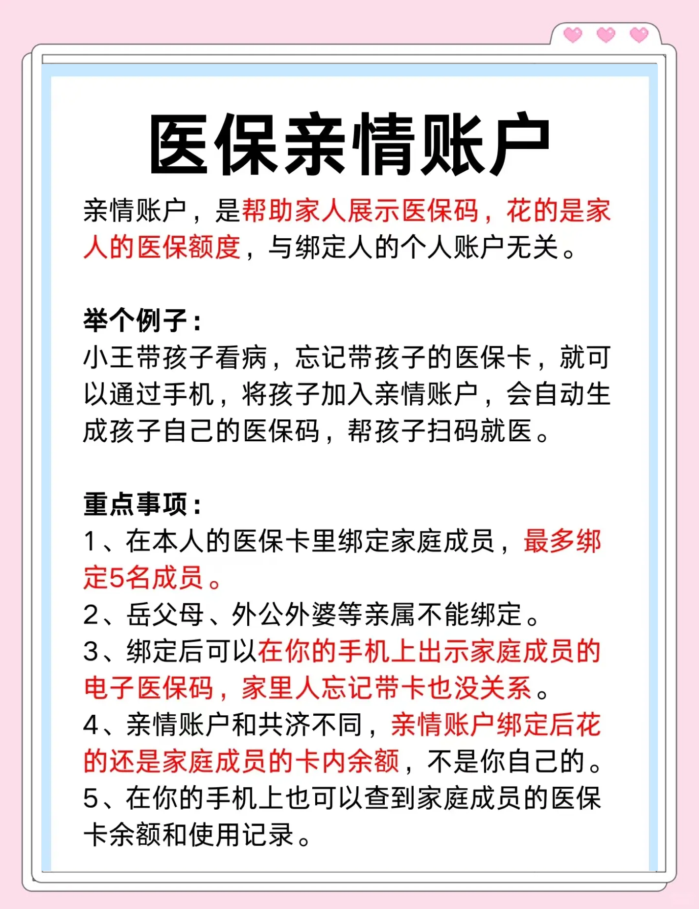 襄垣最新医保卡套取现金渠道微信方法分析(最方便真实的襄垣医保卡怎样套现出来有什么软件方法)