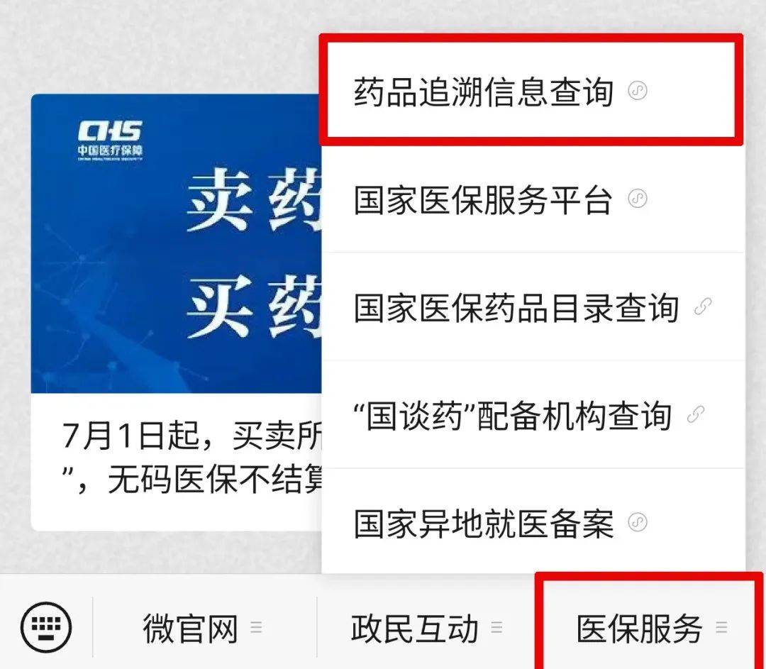 襄垣最新医保取现中介微信方法分析(最方便真实的襄垣24小时在线套医保微信方法)