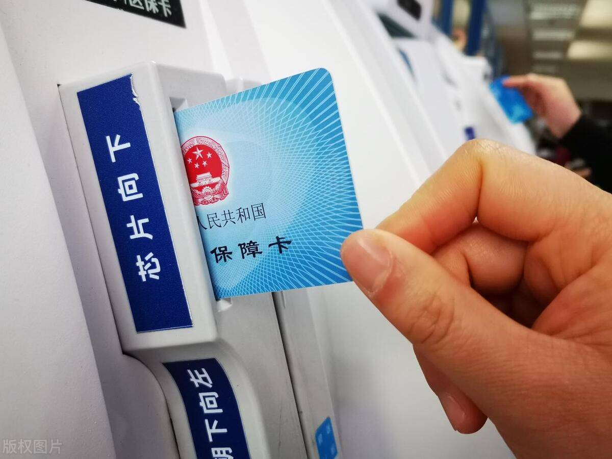 襄垣最新上海急用钱套医保卡方法分析(最方便真实的襄垣上海医保套现有办法吗方法)