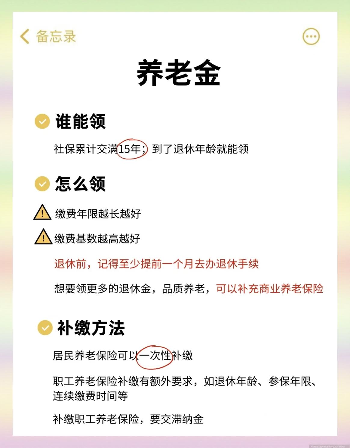 襄垣最新医保卡提现有什么影响方法分析(最方便真实的襄垣医保卡提现有什么影响不方法)