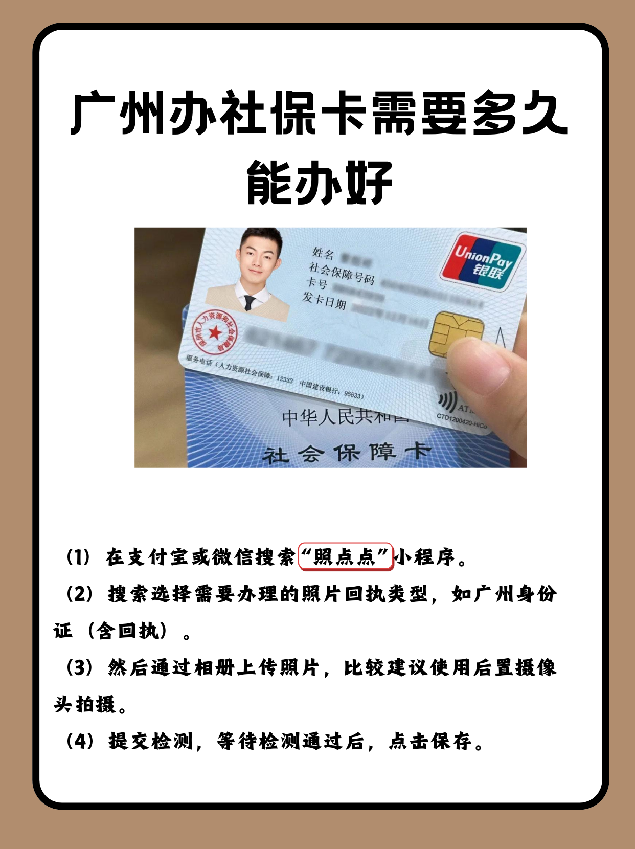 襄垣最新广州医保卡怎么取现方法分析(最方便真实的襄垣广州医保卡取现金去哪里取方法)