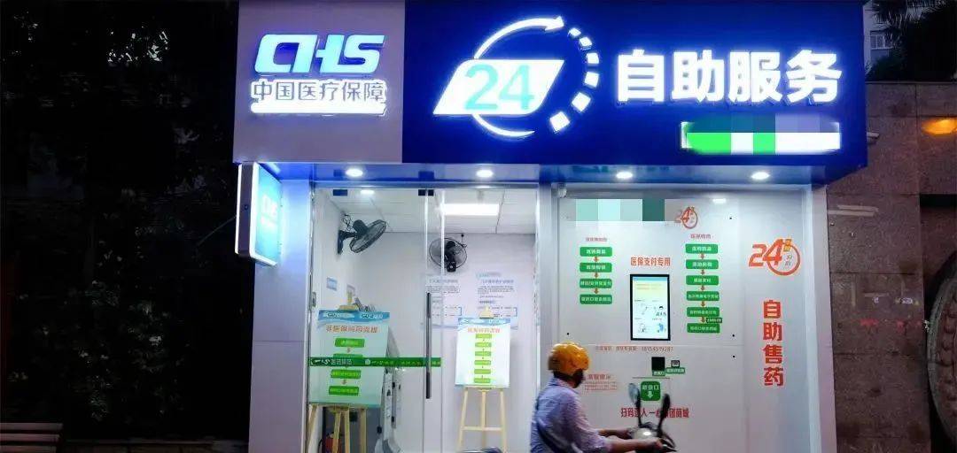 襄垣最新24小时医保回收方法分析(最方便真实的襄垣24小时医保回收微信小程序方法)
