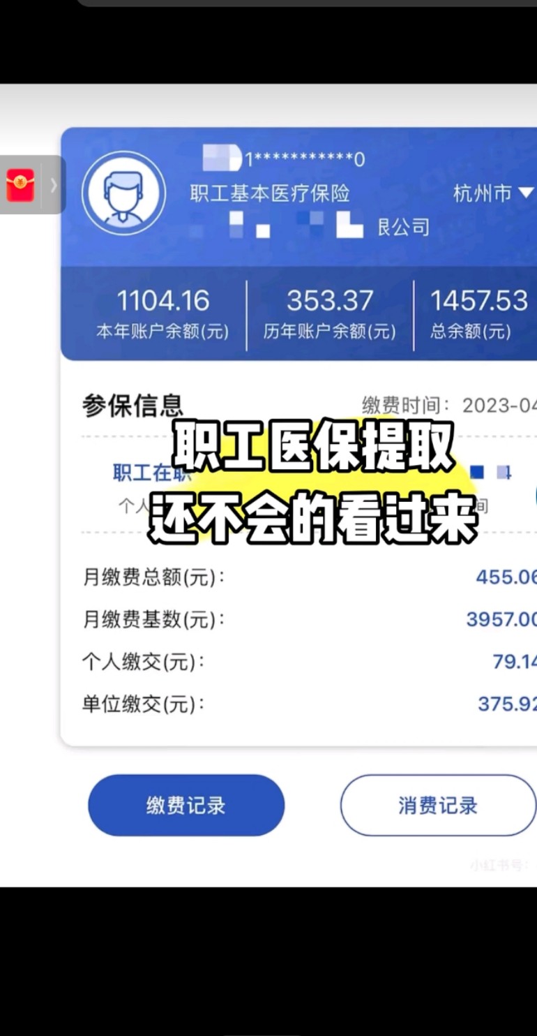 襄垣最新医保金提取中介方法分析(最方便真实的襄垣医保卡兑现中介犯法吗方法)