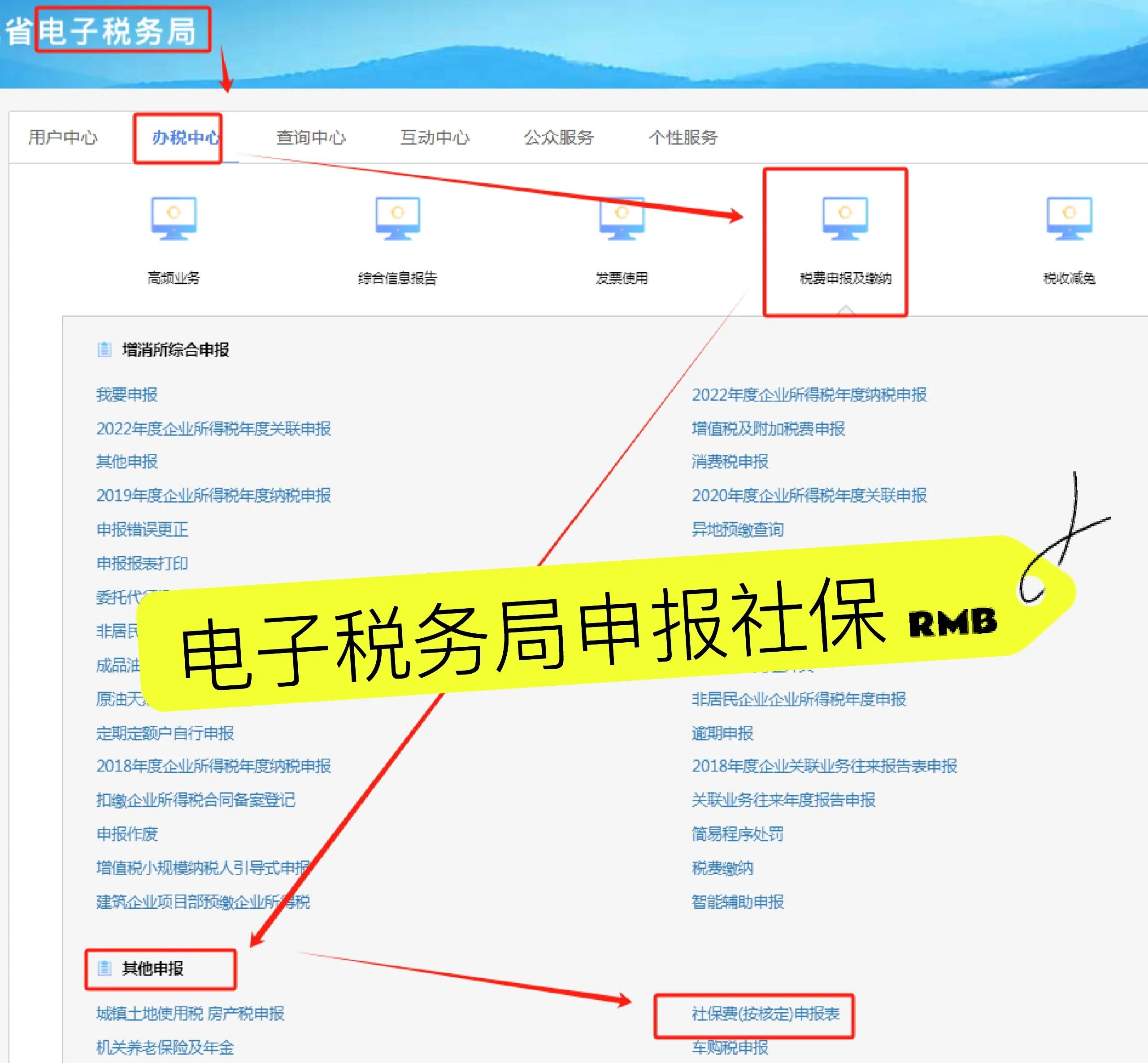 襄垣最新医疗保险网上缴费流程方法分析(最方便真实的襄垣医疗保险网上缴费流程图方法)