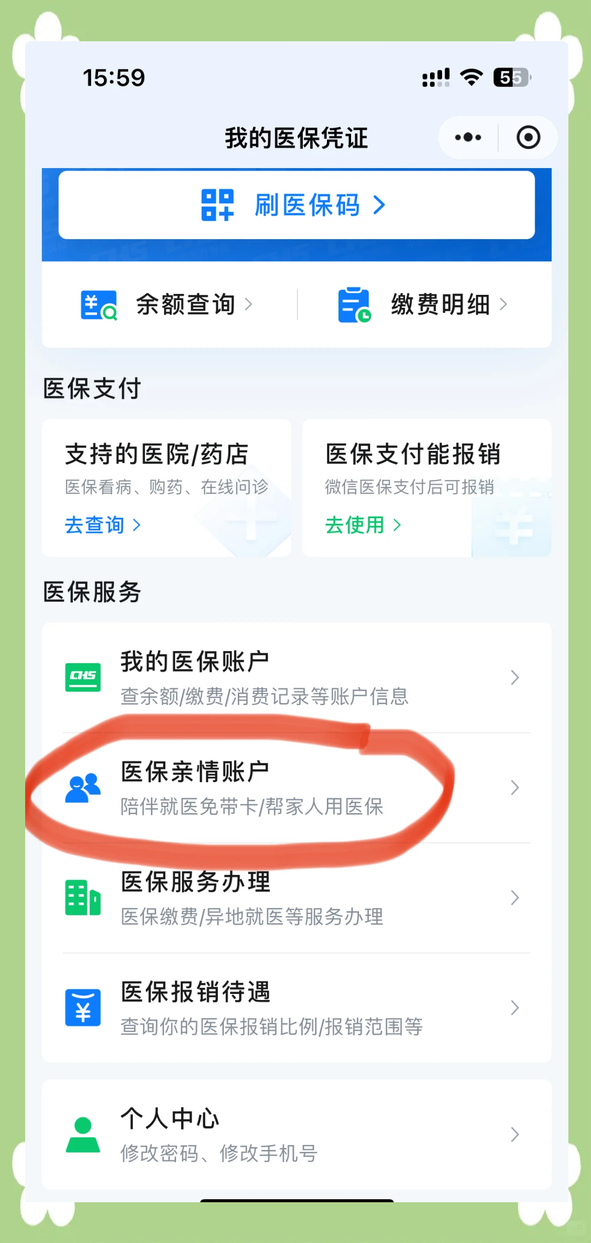 襄垣最新佛山急用钱套医保卡联系方式方法分析(最方便真实的襄垣佛山医保卡上有笔钱吗是真的吗方法)