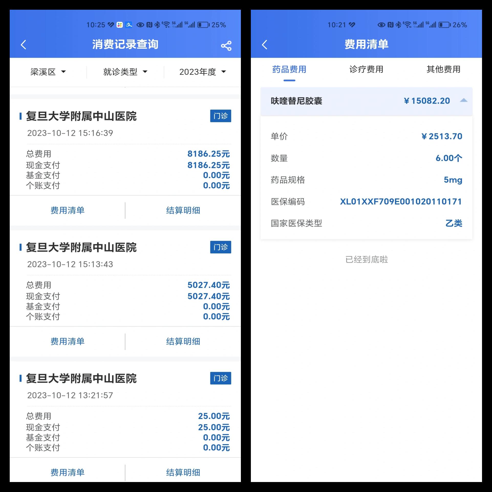 襄垣最新医保现金报销多久到账方法分析(最方便真实的襄垣医疗报销给现金还是什么方法)