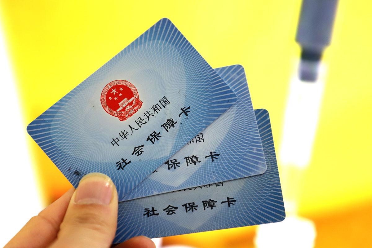 襄垣最新上海医保卡取现5000方法分析(最方便真实的襄垣上海医保卡取现黄牛方法)