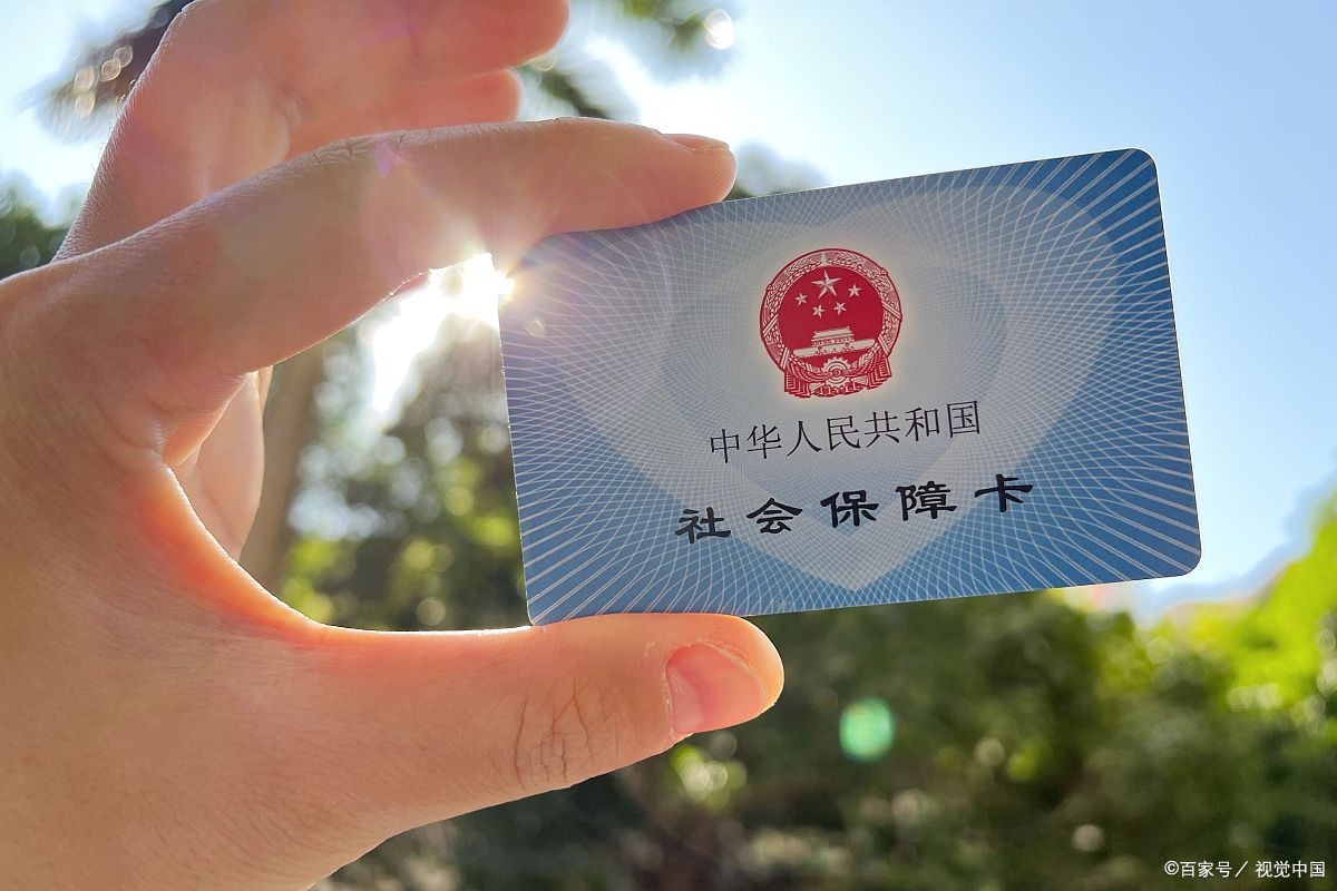 襄垣最新上海医保卡取现5000方法分析(最方便真实的襄垣上海医保卡取现黄牛方法)