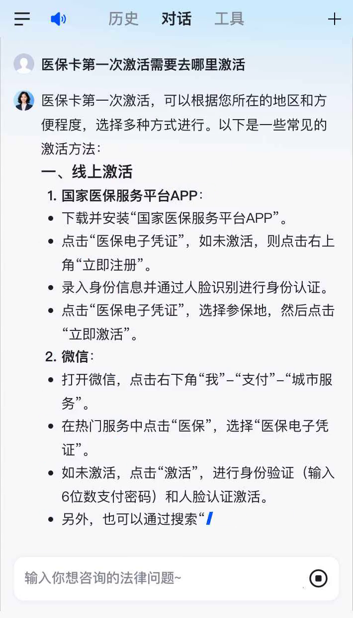 襄垣最新医保卡有到期时间吗方法分析(最方便真实的襄垣医保卡有到期时间吗现在方法)